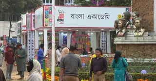 সংশয় পেরিয়ে বেঁচে আছে কবিতা; বইমেলায় পাঠকদের অপেক্ষায় কবিরা